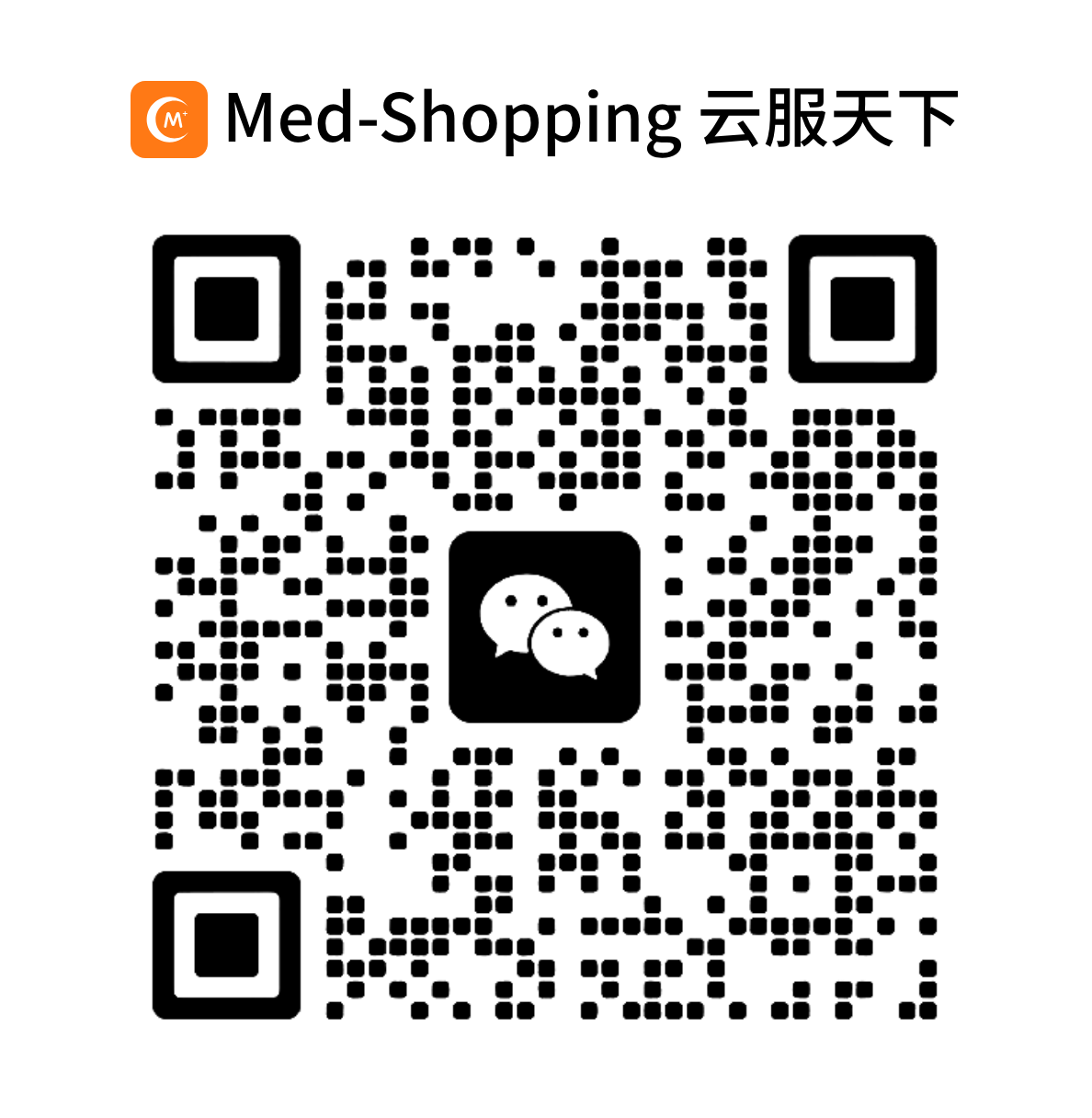 微信客服二维码
